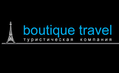 «boutique travel»
